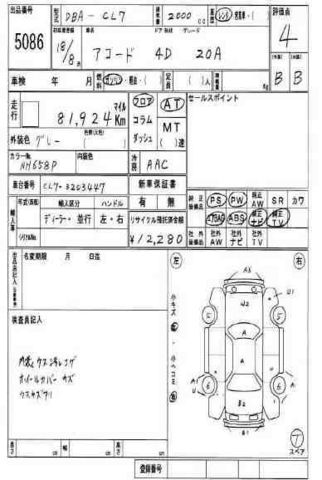 2006 Honda Accord