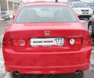 2006 Honda Accord For Sale