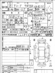 2006 Honda Accord Photos