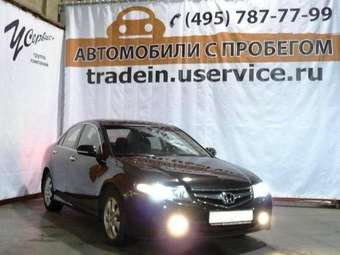 2007 Honda Accord Wallpapers