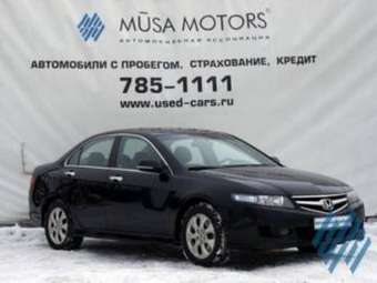 2007 Honda Accord