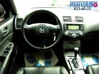 2008 Honda Accord For Sale