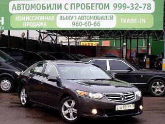 2008 Honda Accord For Sale