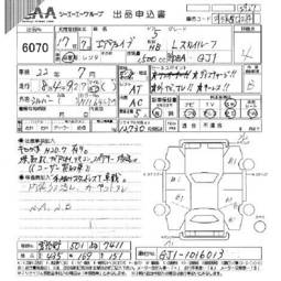 2005 Honda Airwave Photos