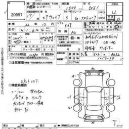 2005 Honda Airwave Photos