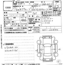 2005 Honda Airwave Photos