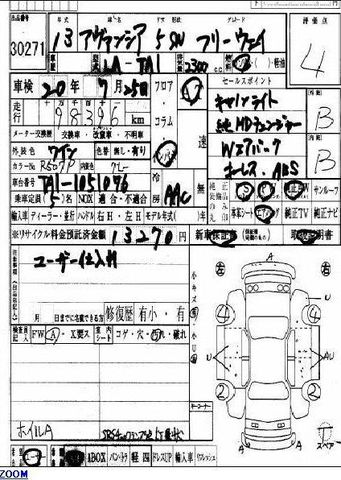 2000 Honda Avancier