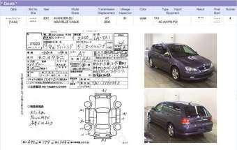 2001 Honda Avancier