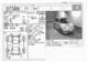 Preview Honda Capa