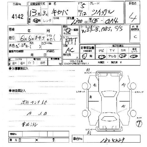 2001 Honda Capa