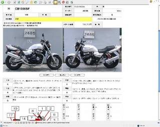 1999 Honda CB1300 SUPER FOUR Pictures