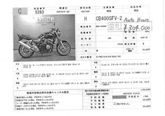 2002 Honda CB400 SUPER FOUR For Sale