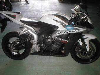 2008 Honda CBR For Sale