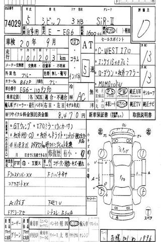 1993 Honda Civic