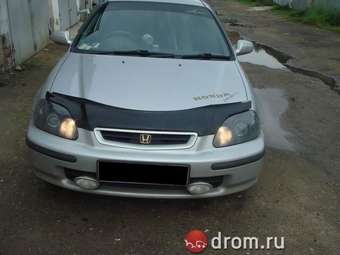 1997 Civic