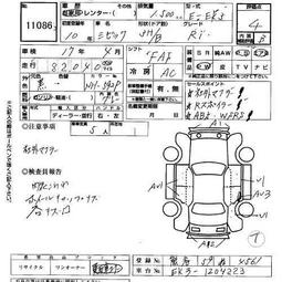 1998 Honda Civic Pics