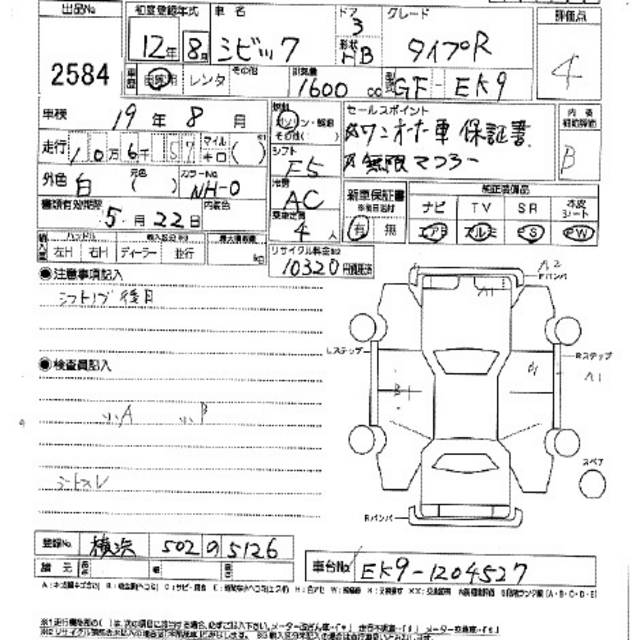 2000 Honda Civic