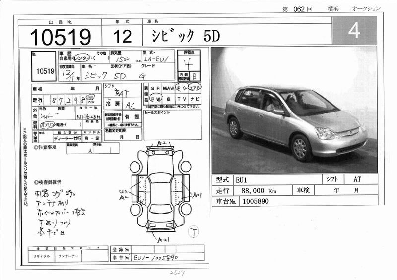 2000 Honda Civic Pics