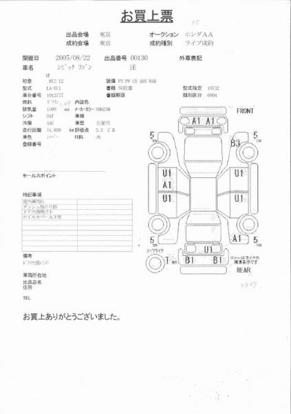 2000 Honda Civic Pictures