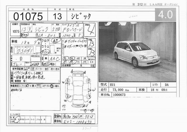 2000 Honda Civic Photos