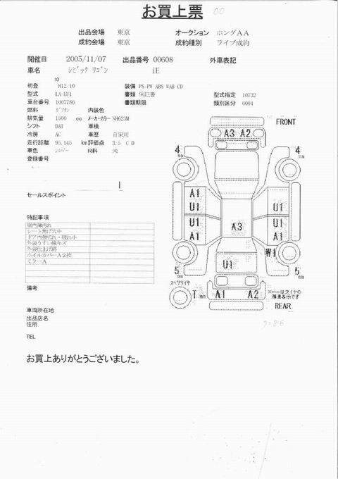 2000 Honda Civic Pictures
