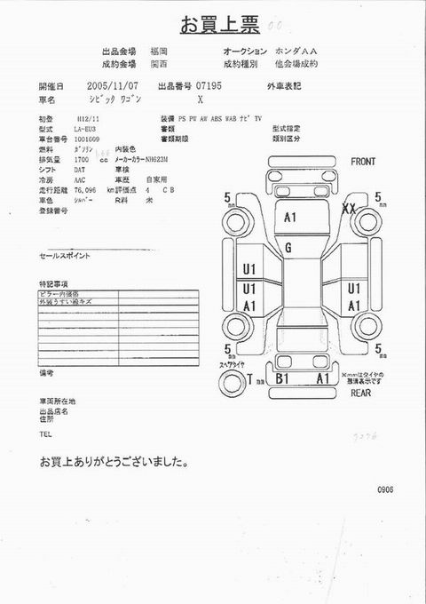 2000 Honda Civic Photos