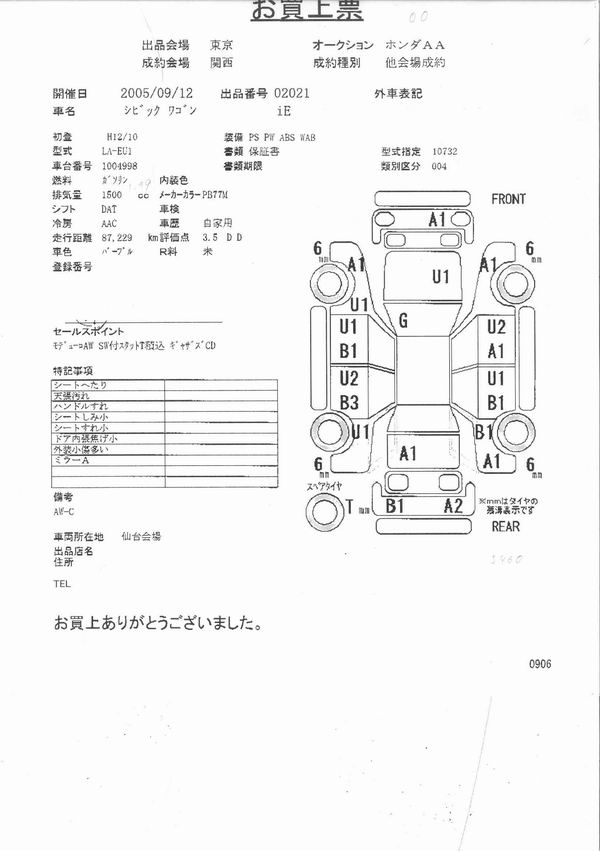2000 Honda Civic Photos