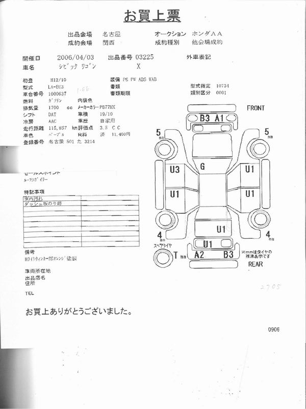 2000 Honda Civic Photos