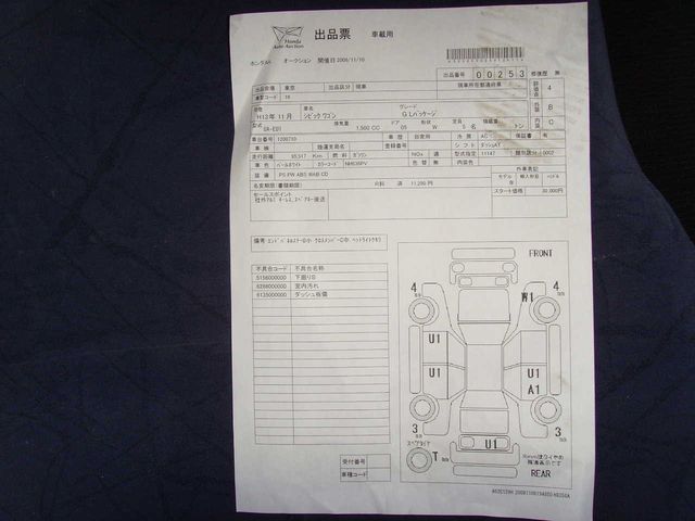 2001 Honda Civic