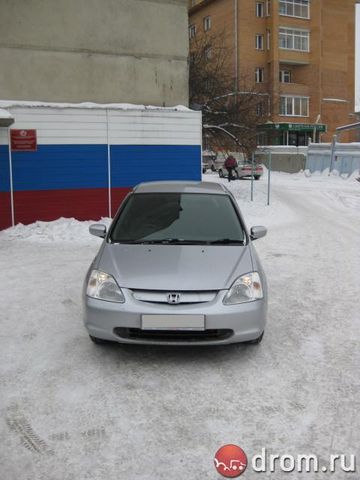 2001 Honda Civic