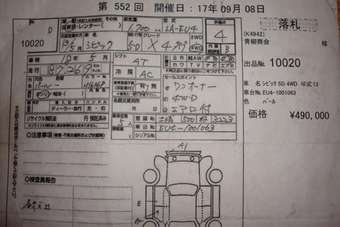 2001 Honda Civic Pictures