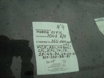 2001 Honda Civic Pics