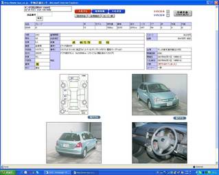 2001 Honda Civic Images