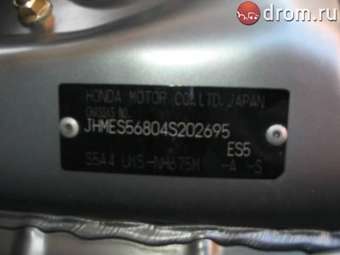 2004 Honda Civic For Sale