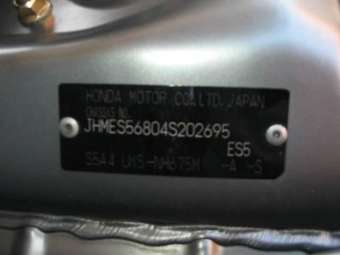 2004 Honda Civic Pictures