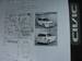 Preview Honda Civic