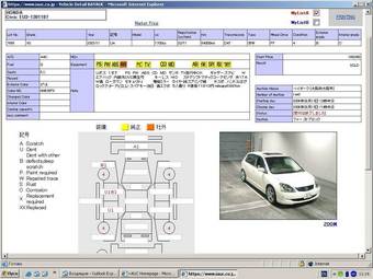 2004 Honda Civic Photos