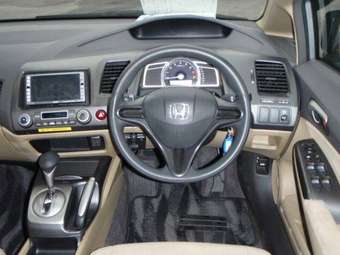 2005 Honda Civic Pictures