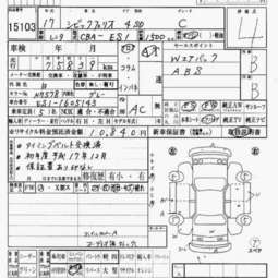 2005 Honda Civic Pictures
