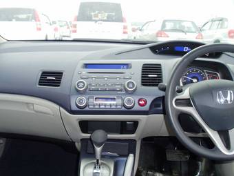 2005 Honda Civic For Sale
