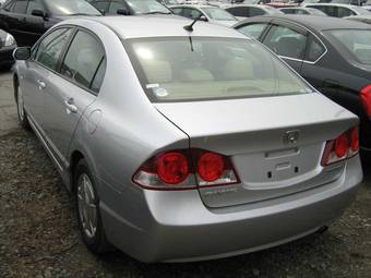 2005 Honda Civic For Sale