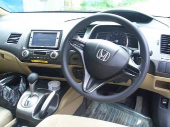 2005 Honda Civic For Sale
