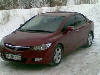 2006 Honda Civic