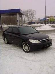 2006 Honda Civic Pictures