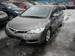 Preview 2006 Civic