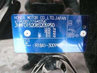 2007 Honda Civic Pics