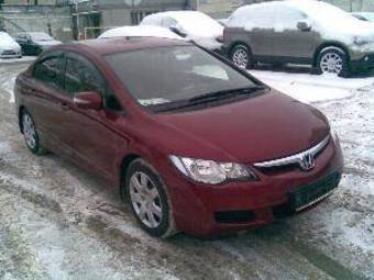 2007 Honda Civic Pictures