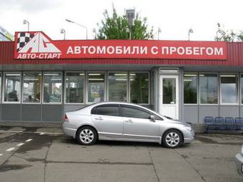 2007 Honda Civic Photos