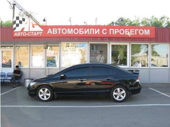 2007 Honda Civic For Sale