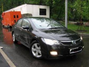 2007 Honda Civic For Sale